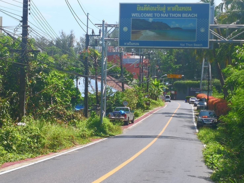 Sakhu, Thalang, Phuket, ,土地,买,1061