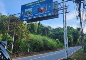 Sakhu, Thalang, Phuket, ,土地,买,1061